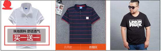 提高点击率 提高点击率