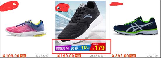 淘宝主图 淘宝主图