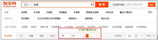 关于关联销售最全的操作技巧都在这里了 关于关联销售最全的操作技巧都在这里了
