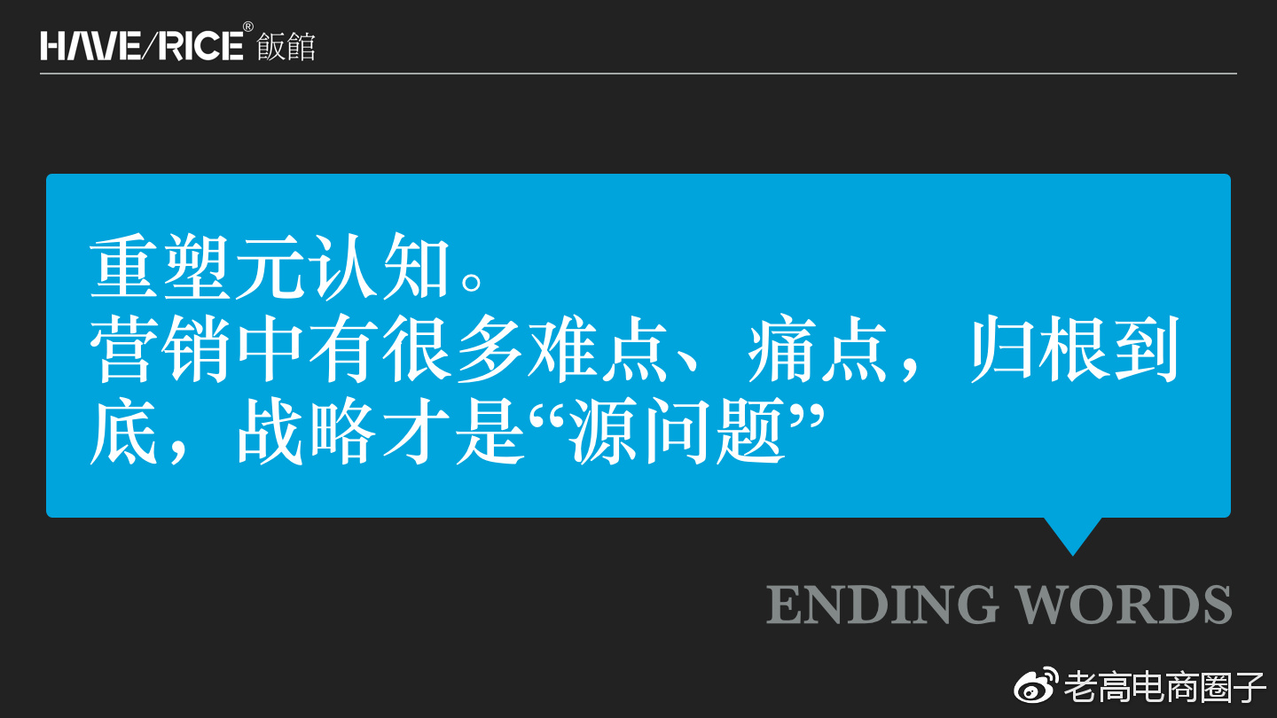 中小卖家如何坐拥百万微淘粉丝 中小卖家如何坐拥百万微淘粉丝