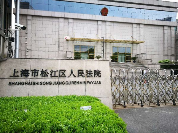 　阿里巴巴诉假五粮液卖家一案下月在上海松江法院开审