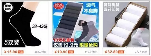 宝贝排名靠前 宝贝排名靠前