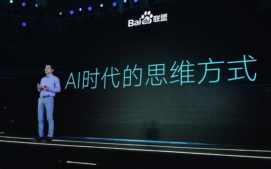 李彦宏:当我们不被理解的时候,大家要坚持 李彦宏:当我们不被理解的时候,大家要坚持