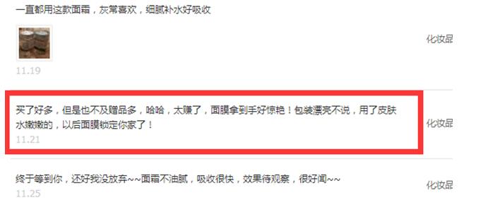 赠送赠品 赠送赠品