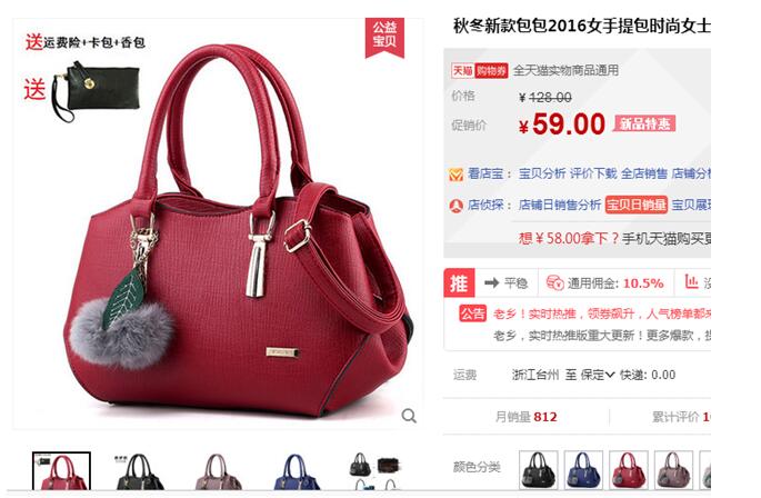 卖家 卖家
