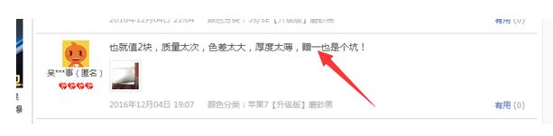 提升30%复购率的赠品小技巧 提升30%复购率的赠品小技巧