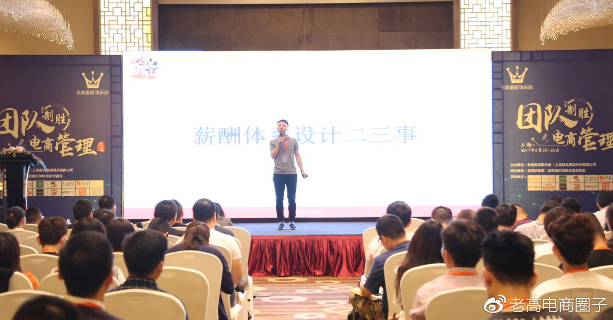创始人分享 创始人分享