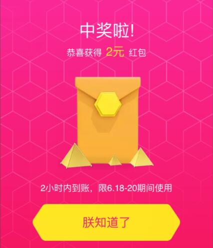 天猫618购物券怎么用?天猫618购物券使用攻略 天猫618购物券怎么用?天猫618购物券使用攻略