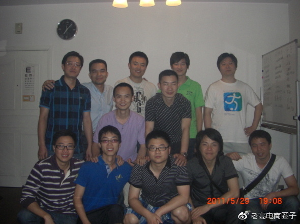 写在老高皇冠俱乐部七周年之际 写在老高皇冠俱乐部七周年之际