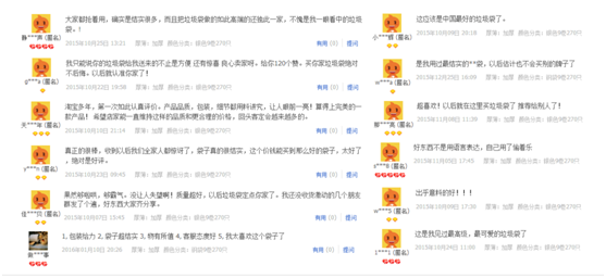 一个天生高贵的极客信徒 一个天生高贵的极客信徒
