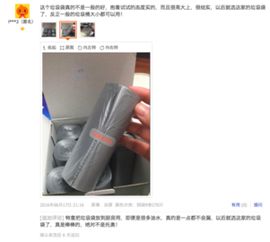 一个天生高贵的极客信徒 一个天生高贵的极客信徒