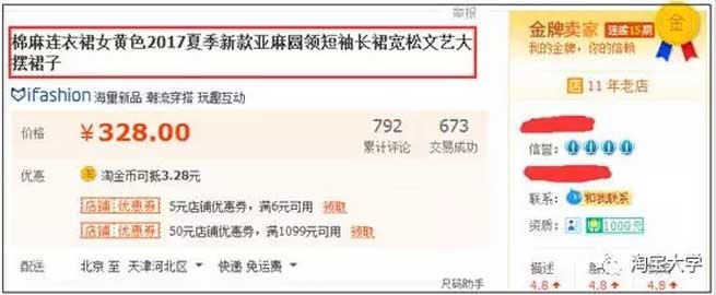 中小卖家运营 中小卖家运营