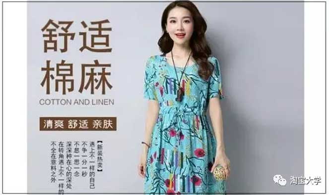 淘宝卖家 淘宝卖家