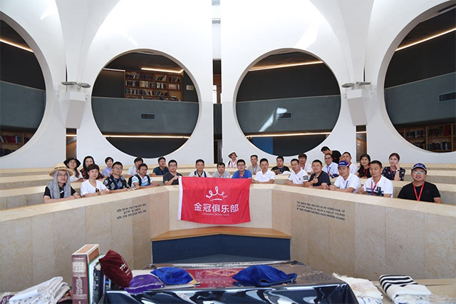 金冠俱乐部环球之旅——以色列站老高随笔 金冠俱乐部环球之旅——以色列站老高随笔