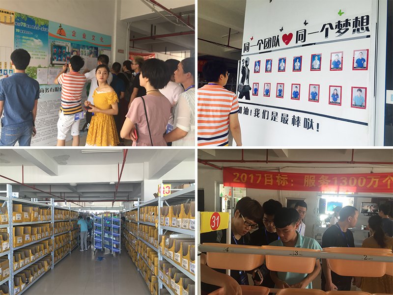 老高电商游学第十一站-酷儿饰品精品商城 老高电商游学第十一站-酷儿饰品精品商城