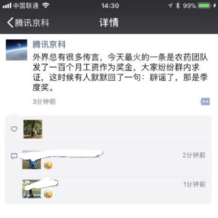 老高电商课堂 老高电商课堂