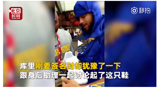 NBA球星库里 NBA球星库里