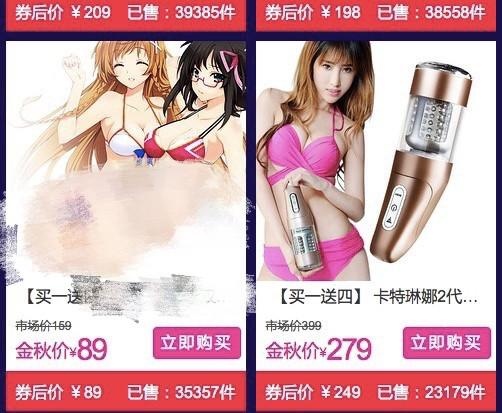 老高电商报10月23日电商晚报简讯 老高电商报10月23日电商晚报简讯