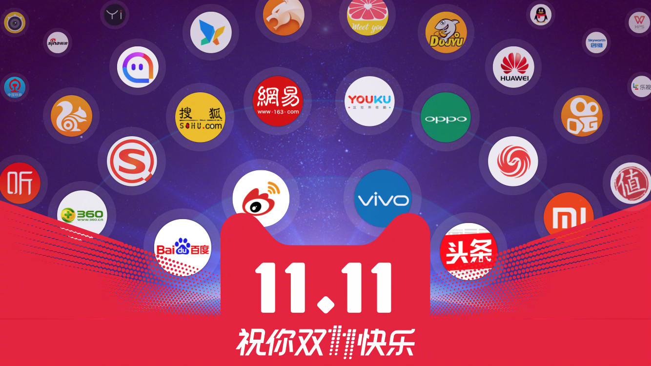 老高电商报10月26日电商早报简讯 老高电商报10月26日电商早报简讯