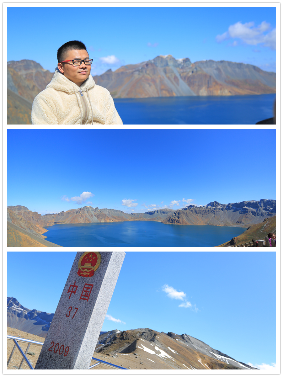 长白山站 活动花絮 长白山站 活动花絮