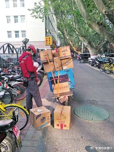 老高电商报10月27日电商晚报简讯 老高电商报10月27日电商晚报简讯