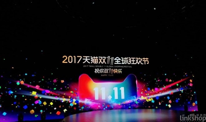 老高电商报10月31日电商晚报简讯 老高电商报10月31日电商晚报简讯