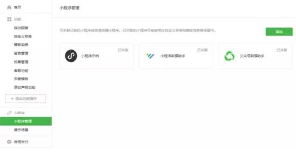 老高电商报11月3日电商早报简讯 老高电商报11月3日电商早报简讯