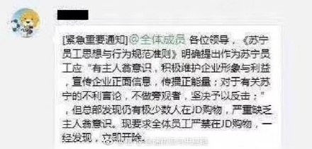 老高电商报11月3日电商早报简讯 老高电商报11月3日电商早报简讯
