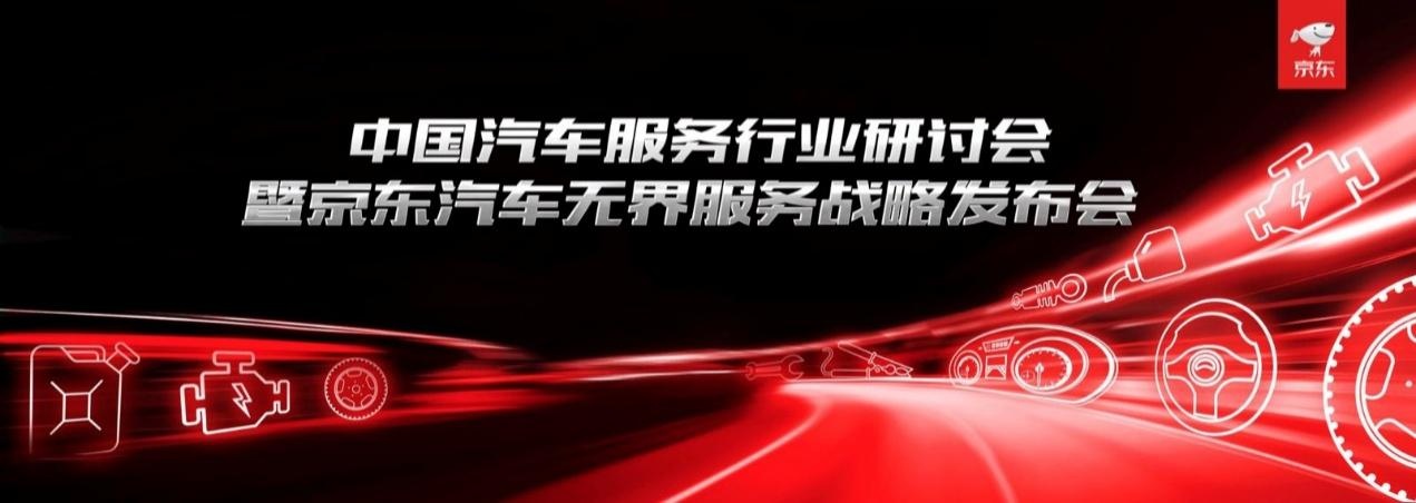 老高电商报11月3日电商晚报简讯