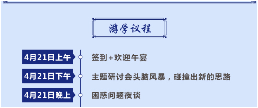 老高电商游学第一站——麒麟先生原创工作室 老高电商游学第一站——麒麟先生原创工作室