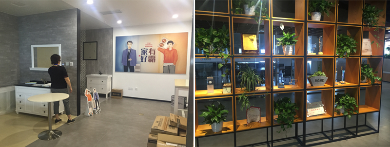 老高电商游学第七站——奥普官方旗舰店 老高电商游学第七站——奥普官方旗舰店