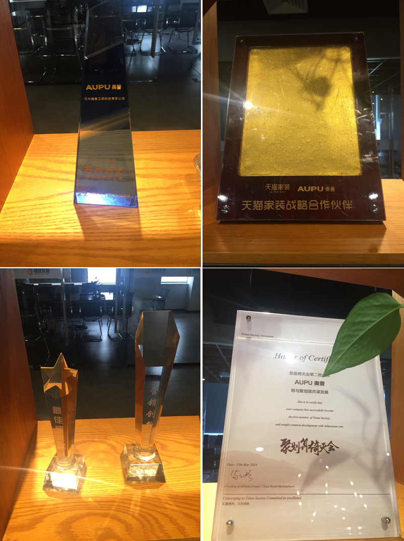 老高电商游学第七站——奥普官方旗舰店 老高电商游学第七站——奥普官方旗舰店