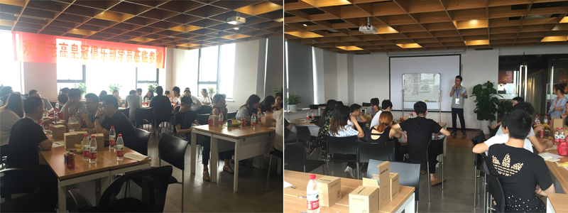 老高电商游学第七站——奥普官方旗舰店 老高电商游学第七站——奥普官方旗舰店