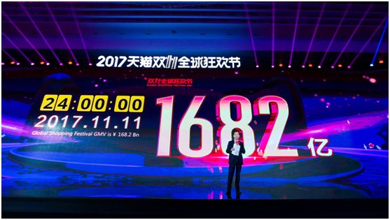 阿里CEO张勇:双11全球共振创造全球高度 阿里CEO张勇:双11全球共振创造全球高度
