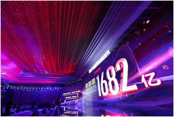 天猫双11单日完成14.8亿笔支付 中国金融科技再度刷新纪录
