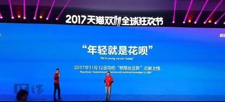 老高电商报11月13日电商晚报简讯