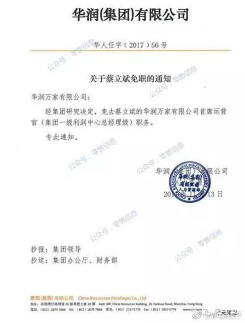 老高电商报11月20日电商早报简讯 老高电商报11月20日电商早报简讯