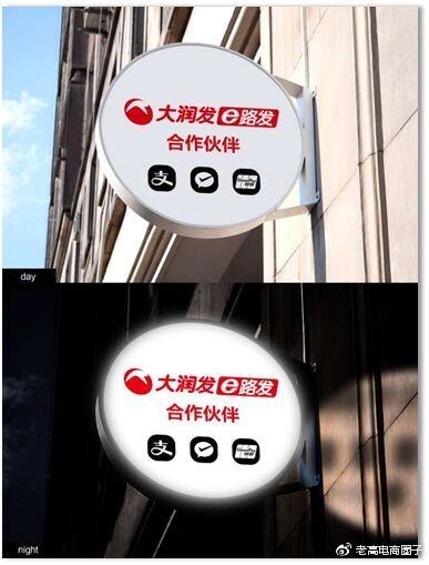 #老高电商报# 【11月22日电商早报简讯】 #老高电商报# 【11月22日电商早报简讯】