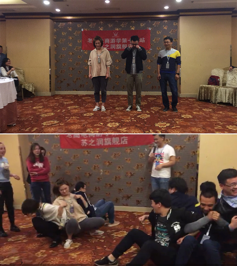 老高电商游学第十四站——苏之润旗舰店 老高电商游学第十四站——苏之润旗舰店
