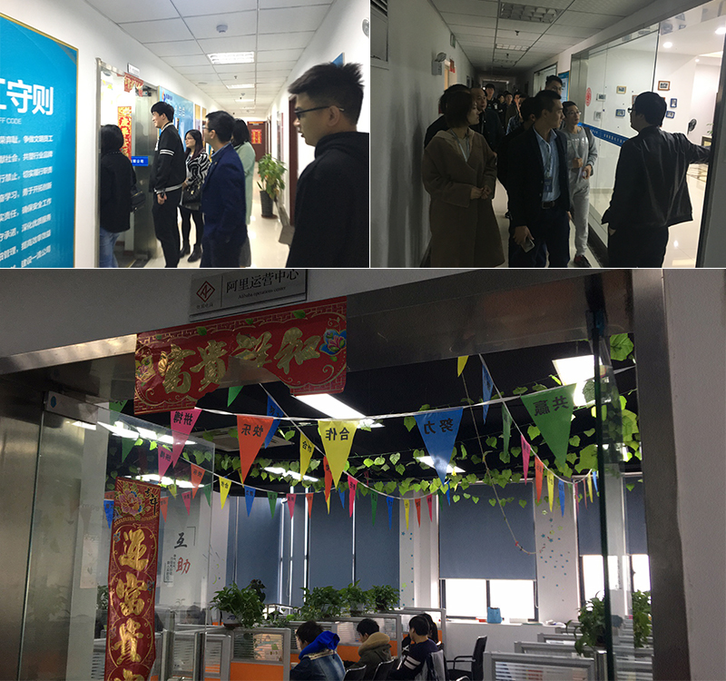 老高电商游学第十四站——苏之润旗舰店 老高电商游学第十四站——苏之润旗舰店