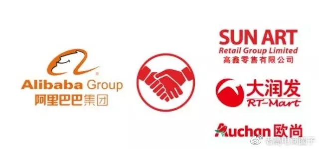 #老高电商报# 【11月23日电商晚报简讯】 #老高电商报# 【11月23日电商晚报简讯】