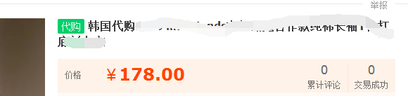 不可不知的宝贝发布技巧 不可不知的宝贝发布技巧