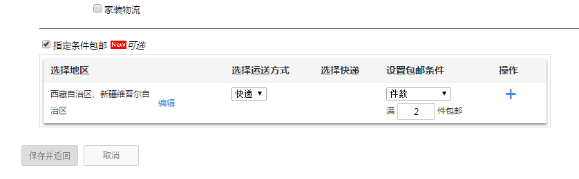 不可不知的宝贝发布技巧 不可不知的宝贝发布技巧