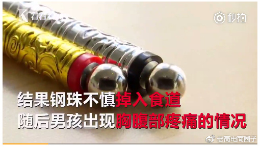 #老高电商报# 【12月1日电商早报简讯】 #老高电商报# 【12月1日电商早报简讯】