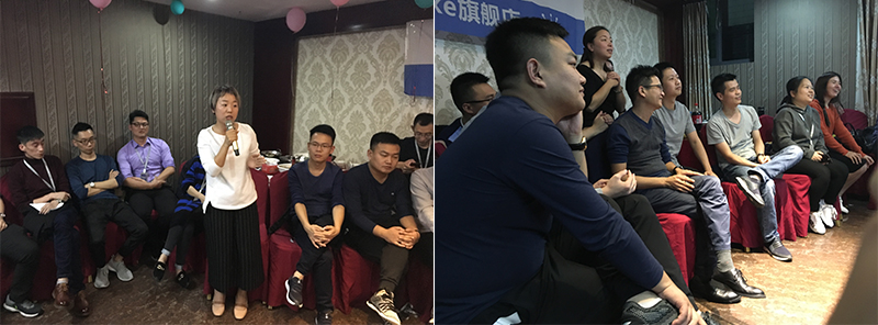 老高电商游学第十六站——leke旗舰店 老高电商游学第十六站——leke旗舰店