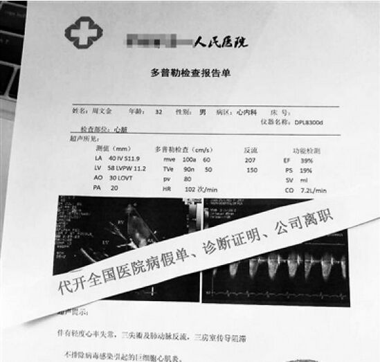 #老高电商报# 【12月4日电商晚报简讯】 #老高电商报# 【12月4日电商晚报简讯】