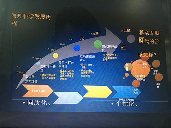 老高电商游学第十七站—爱儿园旗舰店