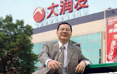 大润发董事长黄明端：成绩不过10分，却创下404亿的年销售额