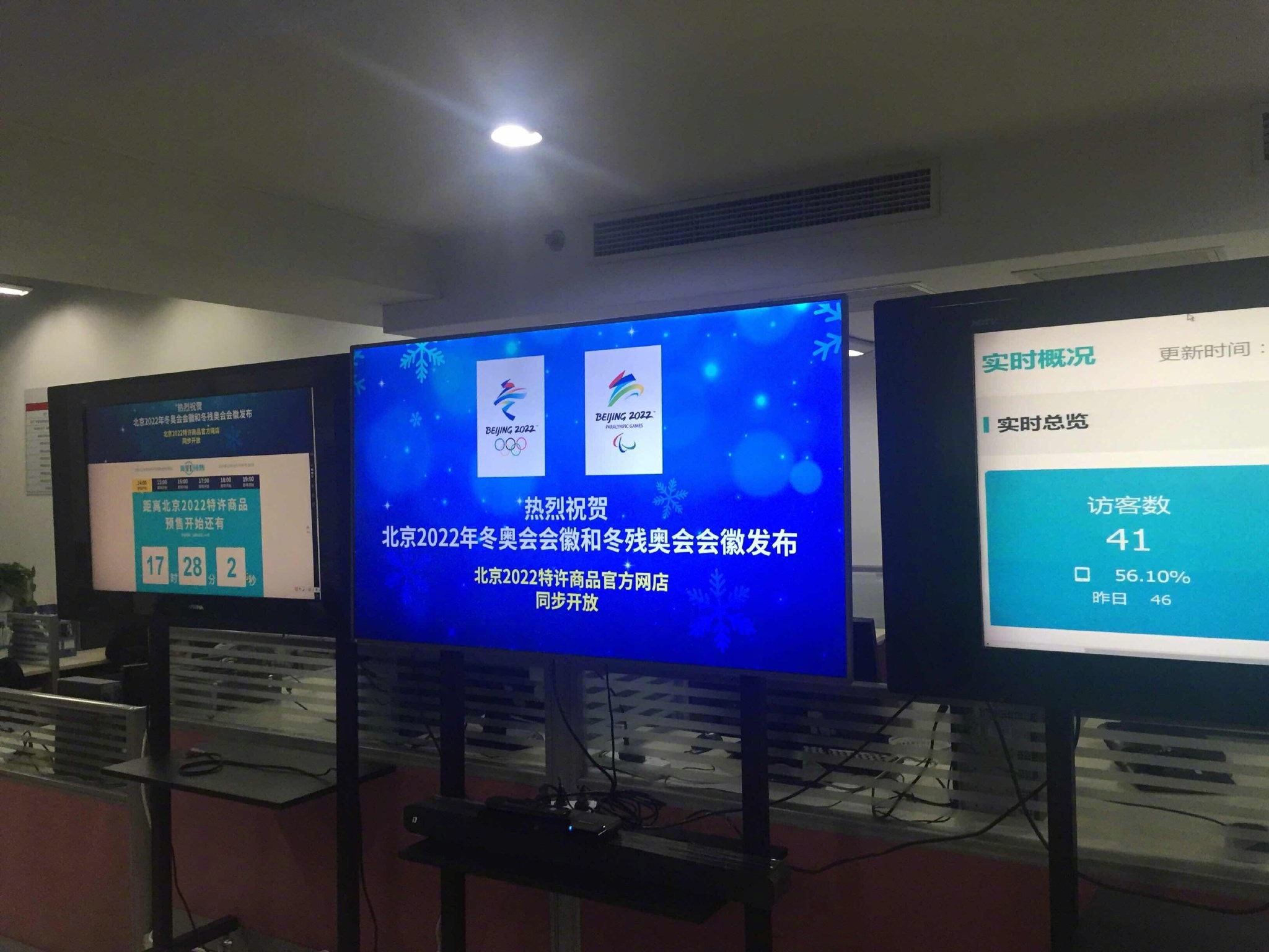 #老高电商报# 【12月18日电商早报简讯】 #老高电商报# 【12月18日电商早报简讯】