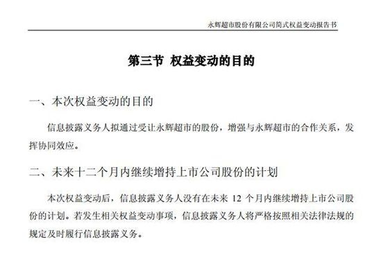 #老高电商报# 【12月18日电商早报简讯】 #老高电商报# 【12月18日电商早报简讯】
